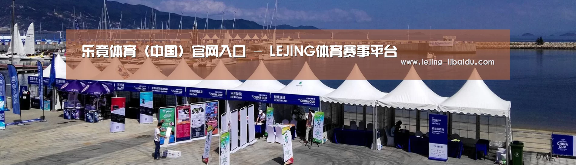 中英双语户外篷房帐篷睡袋网站模板