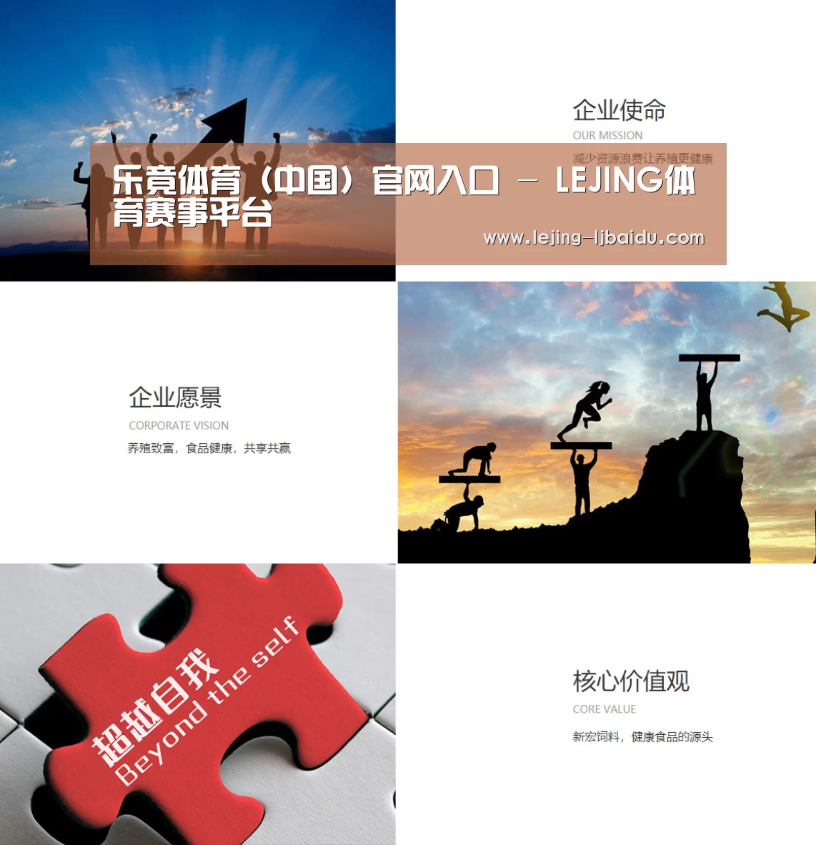 企业文化(图1)