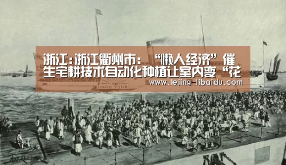 乐竞官网